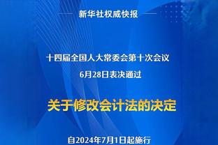 冰释前嫌？曼联Instagram发文祝福C罗生日，C罗本人点赞