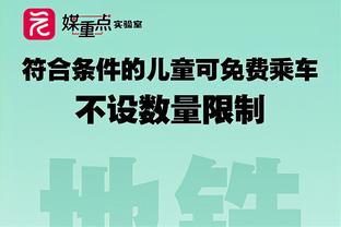 米体：锋线没有劳塔罗做搭档，小图拉姆已经337分钟未取得进球